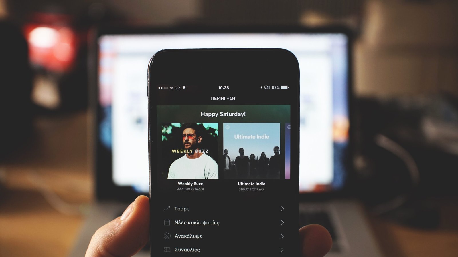spotify promotion